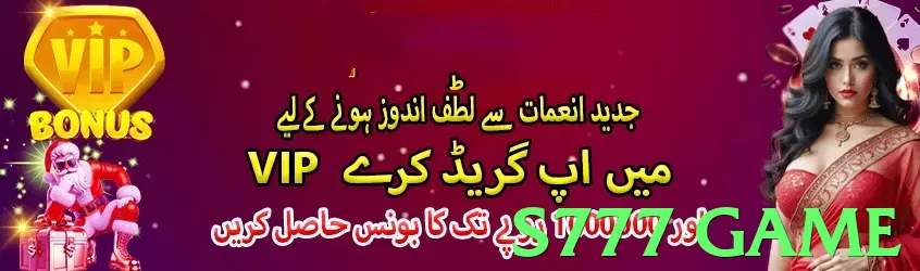 s777 game Pakistan - 3